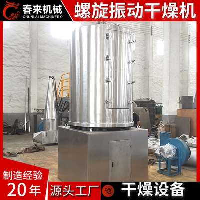 防火板微波干燥设备 高效节能的现代化解决方案